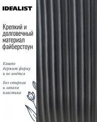RVS-RND-25-BLW Настольное кашпо IDEALIST Lite Урбан, круглое, антрацит Д25.5 В25 см