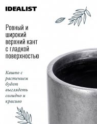 V-XMAS-SLV-26 Напольное кашпо IDEALIST LITE Крисмас Высокое, цилиндр, файберстоун, серебристое, Д26 В45 см
