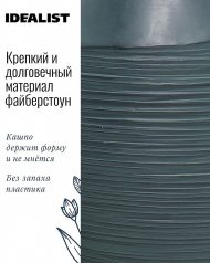 TER21-GRN Настольное кашпо для цветов IDEALIST Премиум Терра, круглое, Д21 В21 см, темно-зеленое, 6 литров