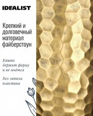 MVASE23-GLD Кашпо Мозаик Ваза, файберстоун, золото,D23H46 cm
