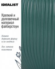 MAR29-GRN Настольное кашпо для цветов IDEALIST Премиум Марс, Д29 В22, изумрудное, круглое, 8 литров