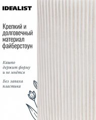 RVS-RND-25-AW Настольное кашпо IDEALIST Lite Урбан, круглое, белое Д25.5 В25 см