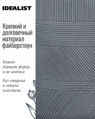 WSTRIPR-20-GR Напольное кашпо IDEALIST LITE Страйп на ножках, овальное, серое, Д20.5 В32 см, высота ножек 10 см