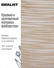 RIF24-BB Настольное кашпо для цветов IDEALIST Премиум Риф, чаша, Д24 В18 см, бежевое, 5 литров