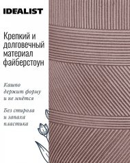 WSTRIPR-20-BRN Напольное кашпо IDEALIST LITE Страйп на ножках, овальное, кофе с молоком, Д20.5 В32 см, высота ножек 10 см