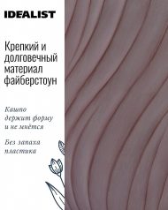 VELRV22-BRN Настольное кашпо для цветов IDEALIST Премиум Велюр, круглое, Д22 В22 см, цвет кофе, 7 литров