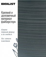 RIF24-GRN Настольное кашпо для цветов IDEALIST Премиум Риф, чаша, Д24 В18 см, темно-зеленое, 5 литров