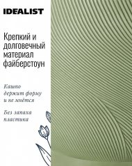 LIR24-GRN Настольное кашпо для цветов IDEALIST Премиум Лира, Д24 В21 см, зеленое, круглое, 10 литров