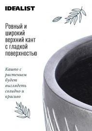 LEAF-R-24-SLV Настольное кашпо IDEALIST LITE Лист, файберстоун, серебристое, Д24 В24 см