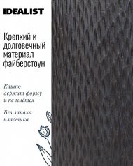 MESHV24-AN Напольное кашпо IDEALIST LITE Лотус Высокое, круглое, темно-серое, Д24 В46 см