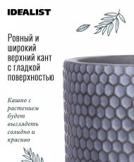 HON-CLNDR-G-37 Напольное кашпо IDEALIST LITE Ханни Круглое с подставкой, файберстоун, серое, Д37 В65 cм, высота ножек 22 см