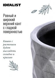 DMND-RND-24-SLV Напольное кашпо IDEALIST LITE Даймонд с подставкой, файберстоун, серебристое, Д24 В35 cм, высота ножек 10 см