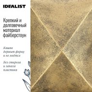 DSQUARE25-GLD Настольное кашпо IDEALIST LITE Геометри, ромб, золотое, Ш25 Д25 В20 см