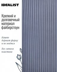 RVS-RND-25-GR Настольное кашпо IDEALIST Lite Урбан, круглое, серое Д25.5 В25 см