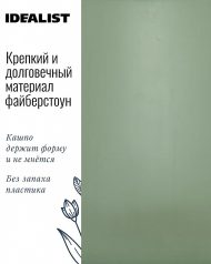 STN24-GRN Настольное кашпо для цветов IDEALIST Премиум Сатин, чаша, Д24 В12 см, зеленое, 5 литров