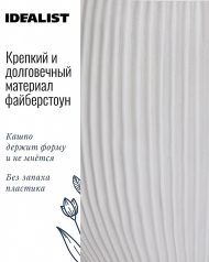 MAR29-AW Настольное кашпо для цветов IDEALIST Премиум Марс, Д29 В22, белое, круглое, 8 литров