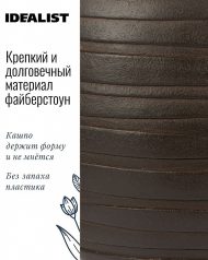 ROWR27-B Настольное кашпо IDEALIST LITE Роу, круглое, коричневое, Д27 В25.5 см