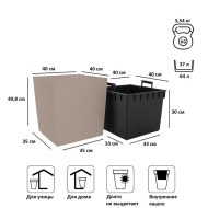 Кашпо для цветов Prosperplast Rato Low 64+37л, мокка — изображение 3