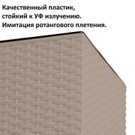 Кашпо для цветов Prosperplast Rato Low 64+37л, мокка — изображение 4