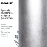 V-XMAS-SLV-26 Напольное кашпо IDEALIST LITE Крисмас Высокое, цилиндр, файберстоун, серебристое, Д26 В45 см