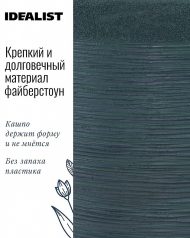SCRBR26-DGRN Настольное кашпо IDEALIST LITE Флоранжери, круглое, темно-зеленое, Д26 В25 см