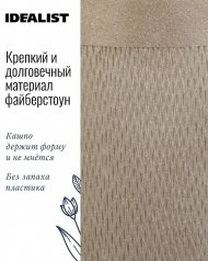 MESHV24-T Напольное кашпо IDEALIST LITE Лотус Высокое, круглое, серо-коричневое, Д24 В46 см