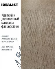 MESHRV28-T Напольное кашпо IDEALIST LITE Лотус Высокое, круглое, серо-коричневое, Д28 В33.5 см