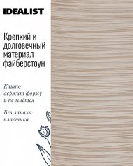 NEO24-BB Настольное кашпо для цветов IDEALIST Премиум Нео, высокое, Д24 В32 см, бежевое, 11 литров