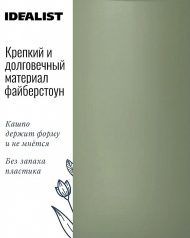 NEOST30-GRN Напольное кашпо для цветов IDEALIST Премиум Нео Сатин, высокое, Д30 В40 см, зеленое, 20 литров