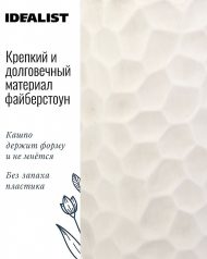 MVASE23-AW Напольное кашпо IDEALIST LITE Мозаик, ваза, слоновая кость, Д23 В46 см