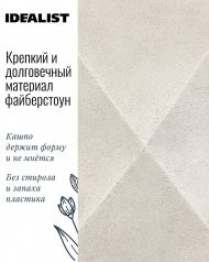 DSQUARE25-AW Настольное кашпо IDEALIST LITE Геометри, ромб, слоновая кость, Ш25 Д25 В20 см