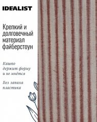 RVS-RND-25-BRN Настольное кашпо IDEALIST Lite Урбан, круглое, кофе с молоком Д25.5 В25 см