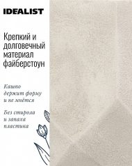 DROUND23-AW Настольное кашпо IDEALIST LITE Геометри, круглое, слоновая кость, Д23 В17 см