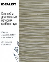 RIF24-WG Настольное кашпо для цветов IDEALIST Премиум Риф, чаша, Д24 В18 см, бело-зеленое, 5 литров
