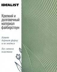 FLOR24-GRN Настольное кашпо IDEALIST LITE Флоу Ваза, зеленое, Д24 В24.5 см