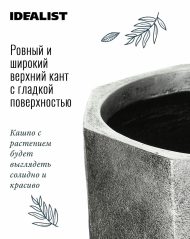 DROUND23-SLV Настольное кашпо IDEALIST LITE Геометри, круглое, серебряное, Д23 В17 см