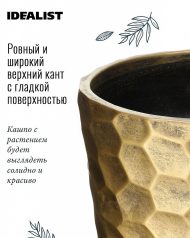 MVASE23-GLD Кашпо Мозаик Ваза, файберстоун, золото,D23H46 cm