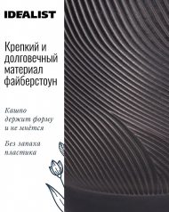 LIR24-BLK Настольное кашпо для цветов IDEALIST Премиум Лира, Д24 В21 см, черное, круглое, 10 литров