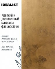 TSXMAS-GLD-23 Напольное кашпо IDEALIST LITE Крисмас Высокое, квадратное, файберстоун, золотистое, Ш23 Д23 В45 см