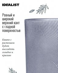 FLORL35-GR Настольное кашпо IDEALIST LITE Флоу Ваза с подставкой, серое, Д24 В35 см, высота ножек 11 см