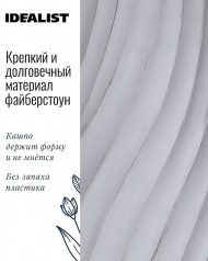 VEL24-LG Напольное кашпо для цветов IDEALIST Премиум Велюр, высокое, Д24 В40 см, светло-серое, 15 литров