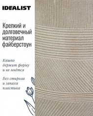 WSTRIPR20-T Напольное кашпо IDEALIST LITE Страйп на ножках, овальное, серо-коричневое, Д20.5 В32 см, высота ножек 10 см