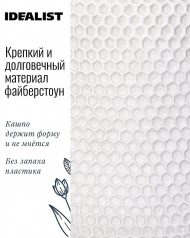 HON-AW-27 Напольное кашпо IDEALIST LITE Ханни Чаша с подставкой, файберстоун, белое, Д27.5 В25 cм, высота ножек 10 см