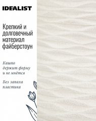 WWAVE25-AW Напольное кашпо IDEALIST LITE Паттерн на ножках, круглое, слоновая кость, Д25 В39 см, высота ножек 15 см
